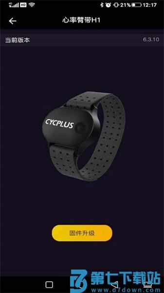 cycplus t2骑行台v2.3.2 4
