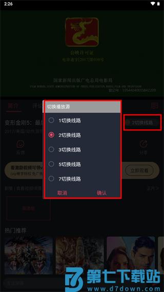 豚豚剧app最新版功能介绍