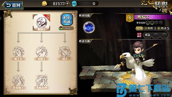 梦幻模拟战资源获得攻略 梦幻模拟战资源获得攻略说明