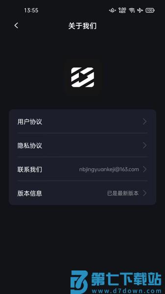 秒去水印神器免费版v1.0.10 1