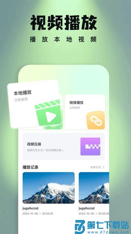 饼干视频最新版v1.5 2