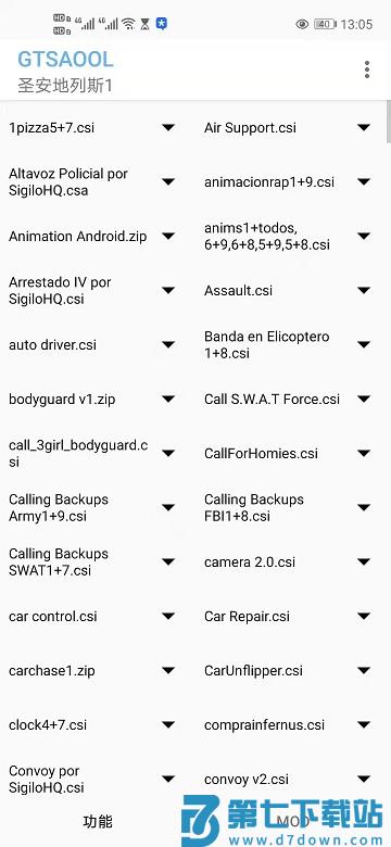 gtsaool手机版 GTSAOOL最新版下载