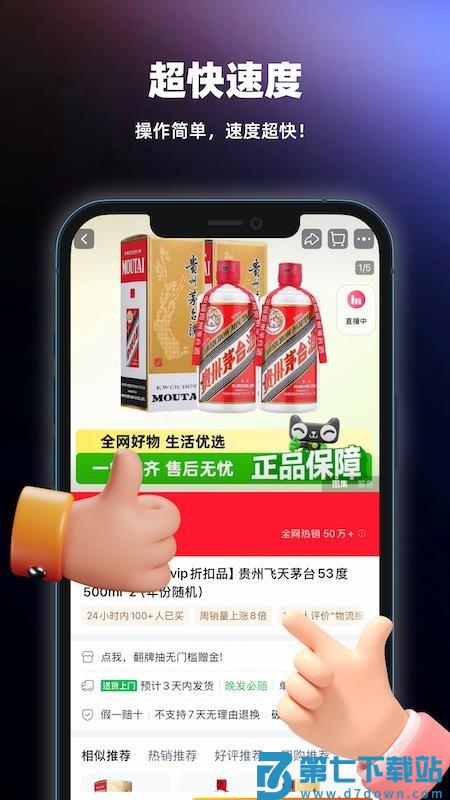 自动点击器精灵免费版v1.0.0 2