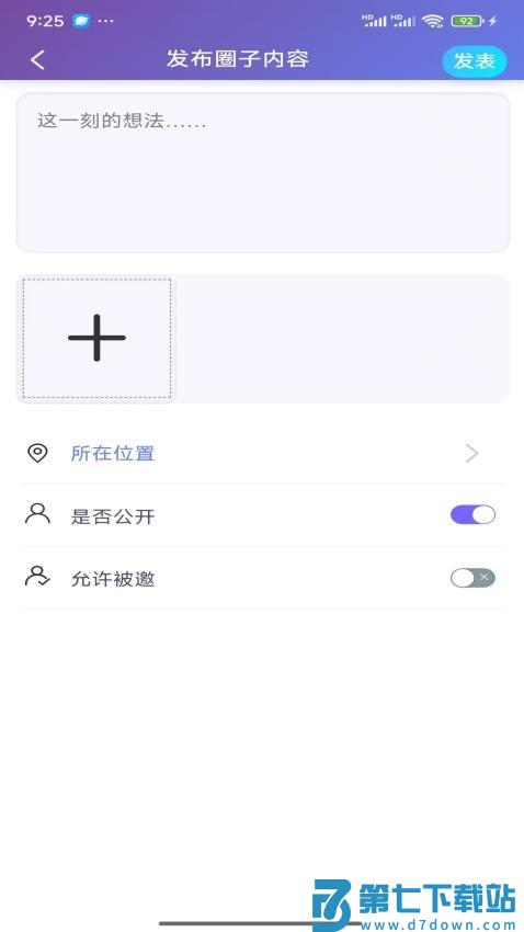 千友最新版v1.0.0.16 3