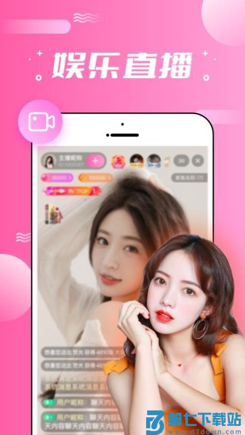 友趣精选免费版