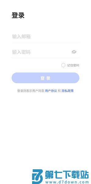 小红书商家版手机端(改名小红书千帆)