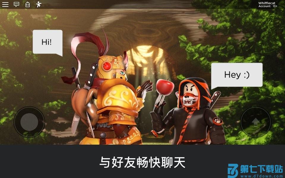 罗布乐思roblox国际服最新版官方正版 v2.682.538 安卓版 2