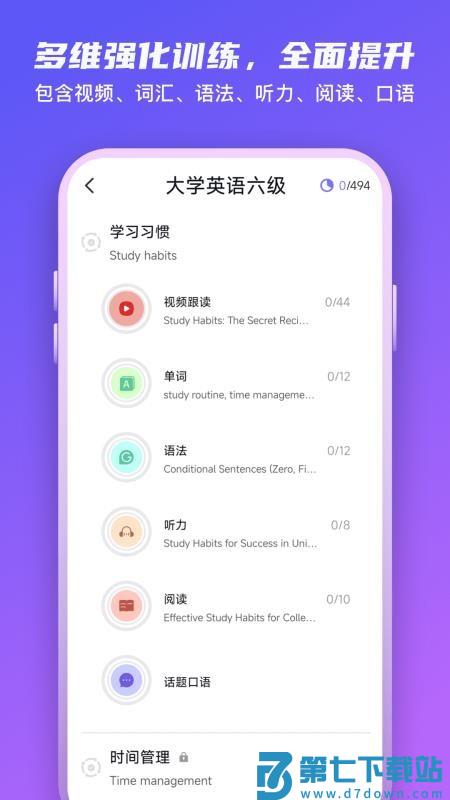 Yita倚塔英语