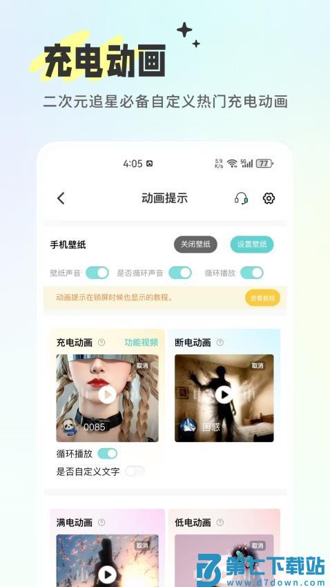 空空鱼软件
