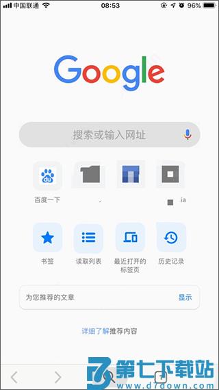 谷歌浏览器手机版打不开怎么办