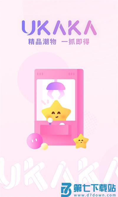 ukaka官方版 v1.24.4 安卓版 2