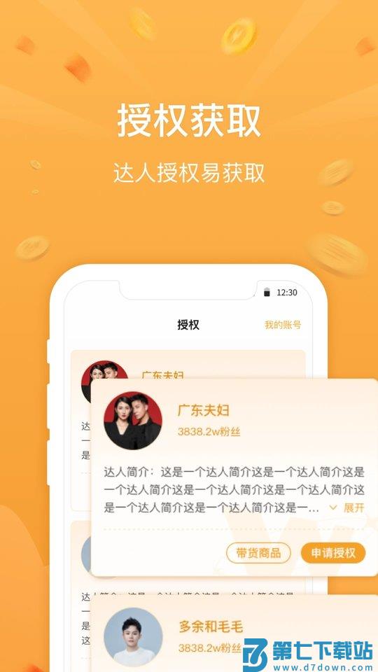 杭州无忧星耀app v4.0.2 安卓官方版 2