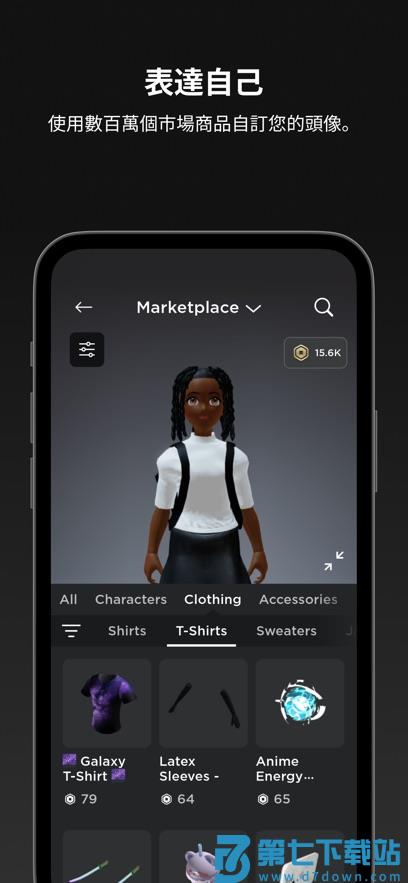 com.roblox.client国际服 v2.682.538 安卓版 2