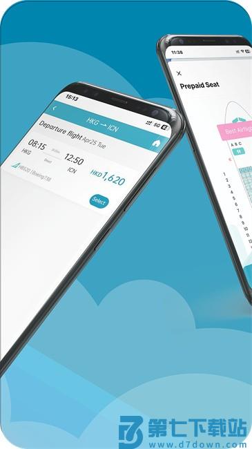 大湾区航空最新版 v4.0.1 安卓版 2