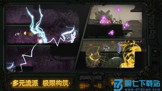 绝地鸭卫游戏 v0.2.3 安卓版 2