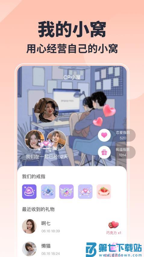 乐玩官网版v2.7 4