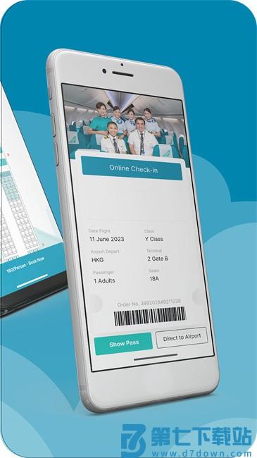大湾区航空最新版 v4.0.1 安卓版 3