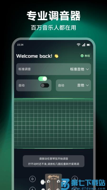 艾兴合拍app最新版v1.1 2