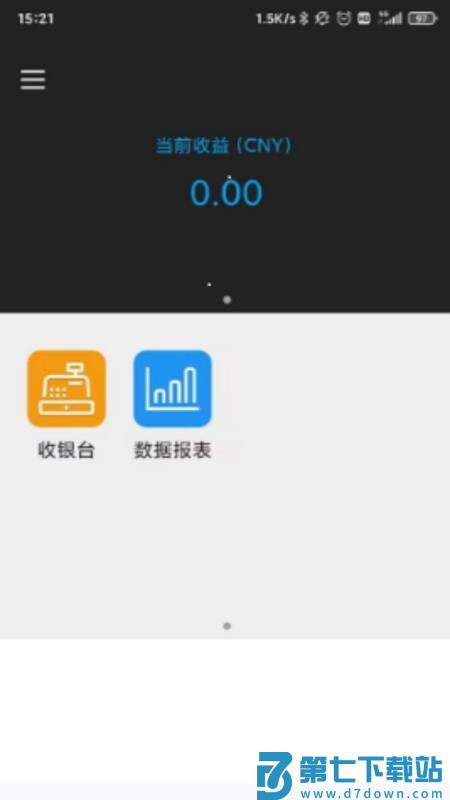 百福通官网版v2.4.2 2
