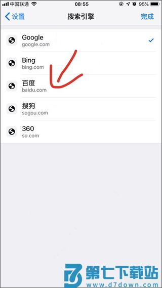 谷歌浏览器手机版打不开怎么办