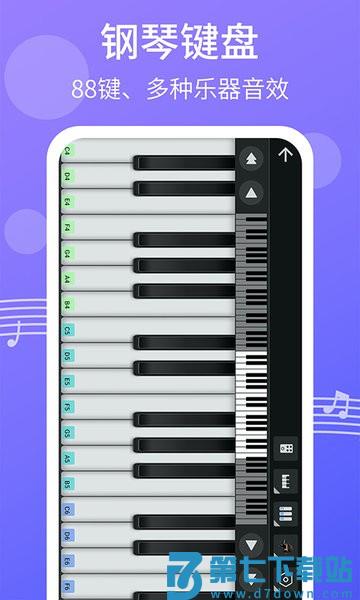 爱弹钢琴app v2.2.2 安卓版 0