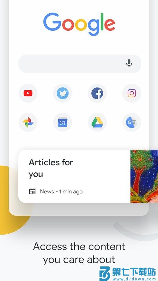 chrome浏览器安卓版下载安装