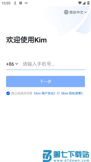 kimapp