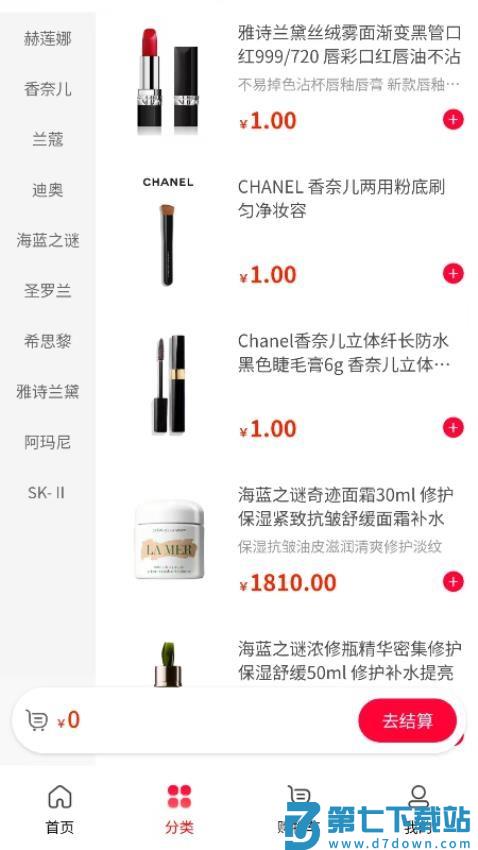 小乔严选官网版v3.0.2 2