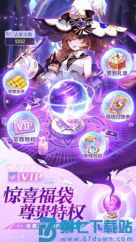 风之剑舞手游v1.0.10 2
