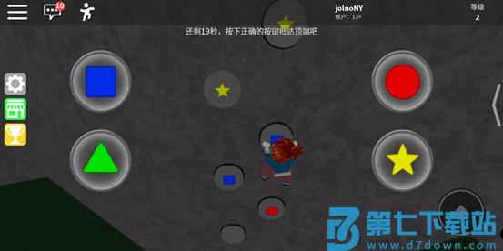 罗布乐思国际服攻略