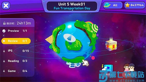 摩励云学习app(改名励步云) v6.36.1 安卓版 3
