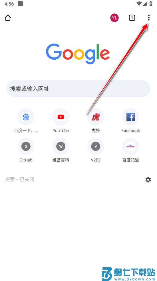 谷歌浏览器怎么清除浏览器缓存