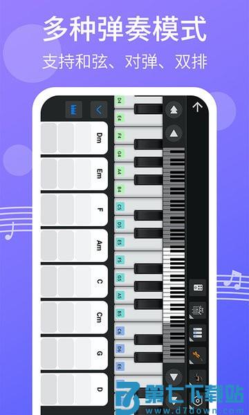 爱弹钢琴app v2.2.2 安卓版 3