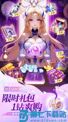 风之剑舞手游v1.0.10 5