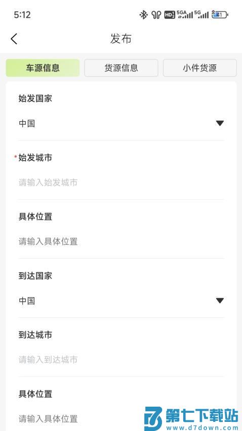 GLUZ官方版v4.2.6 1