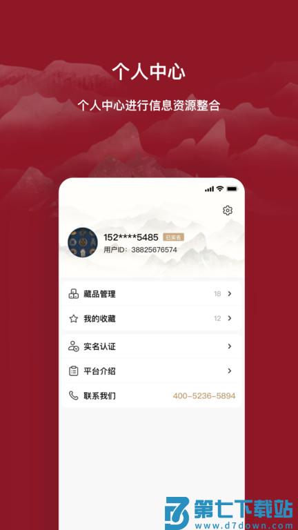 云博物馆app v1.2.17 安卓版 0