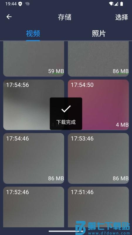 pardvision2普雷德夜视仪app v2.5.19 安卓版 2
