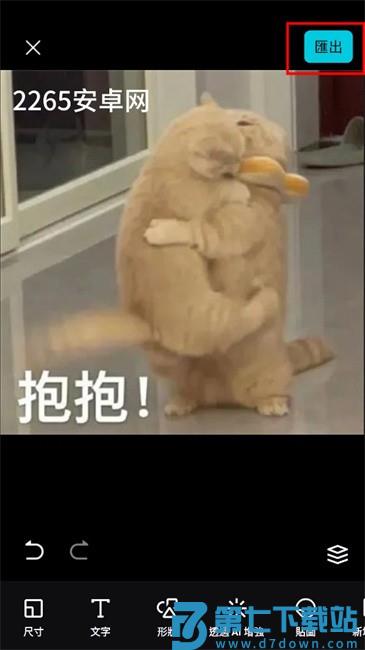 capcut官方正版