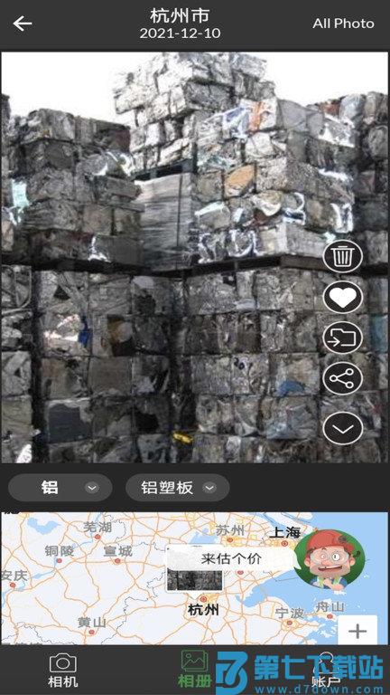 再生博士app(doctorscrap) v1.9.8 安卓版 1