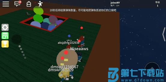 罗布乐思国际服攻略