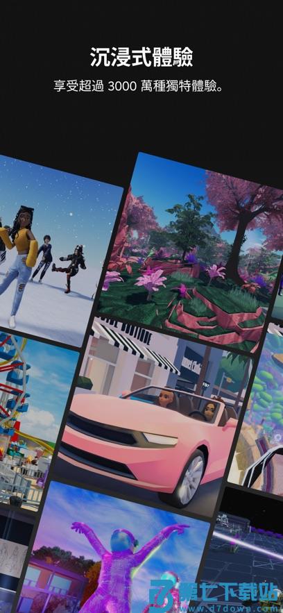 com.roblox.client最新版本