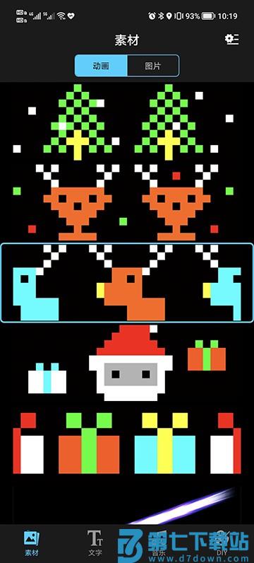 小白助理XiaoBai LED软件 v1.3.819 安卓版 0