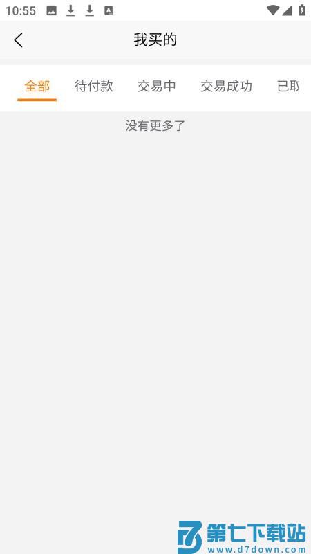阿千免费版v4.2.7 1