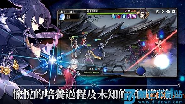 第七史诗公测版v1.0.211 2