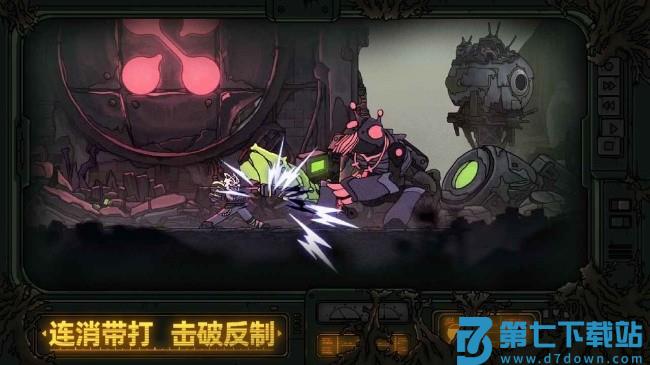 绝地鸭卫游戏 v0.2.3 安卓版 0