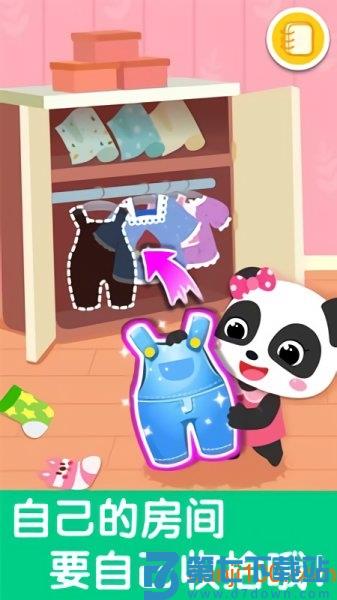 宝宝爱整理房间手机版v9.88.00.00 3
