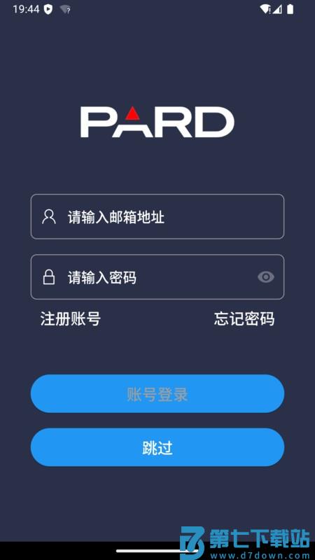 pardvision2普雷德夜视仪app v2.5.19 安卓版 0