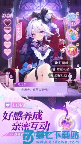 风之剑舞手游v1.0.10 4