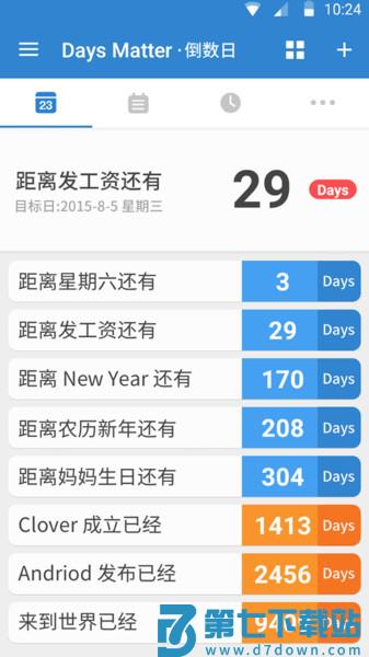 Days Matter倒数日正版v1.26.2 3