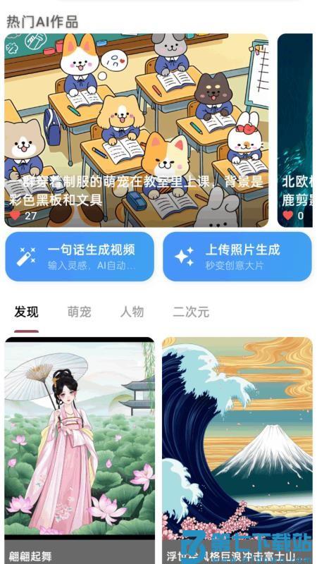 秒映免费版